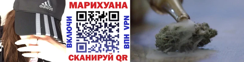 Бошки Шишки LSD WEED  магазин  наркотиков  Нижнекамск 