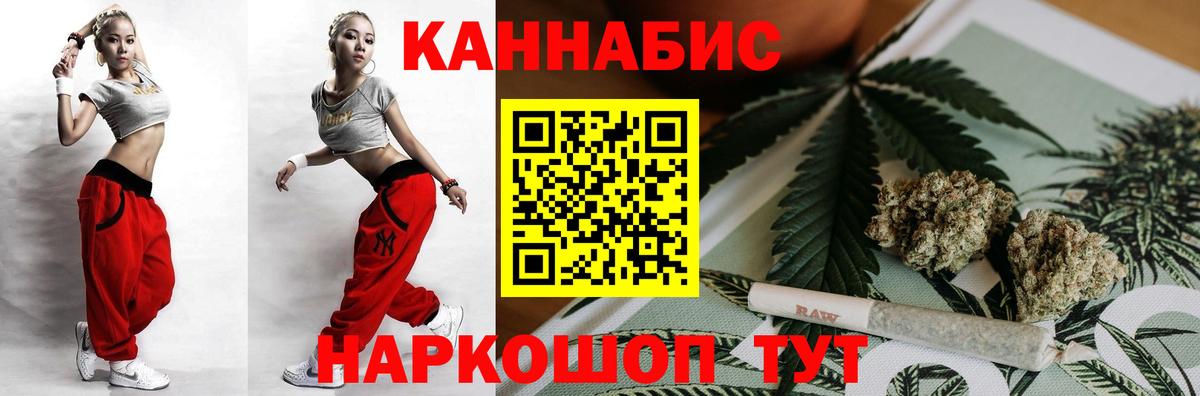 Канабис ГИДРОПОН Нижнекамск